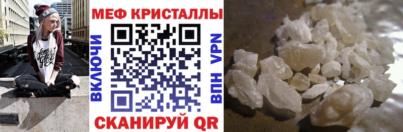 Купить закладку Канабис  АМФ  Мефедрон  Сарапул