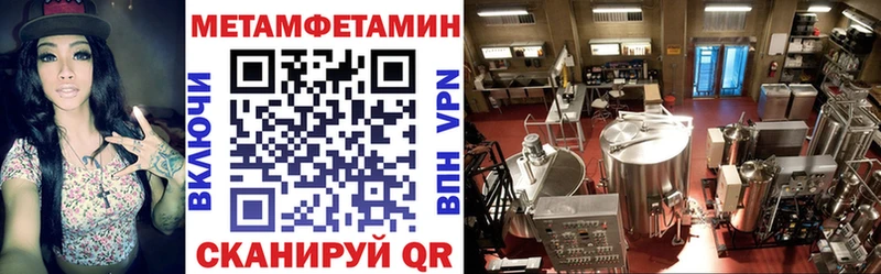 Купить где  Сарапул  АМФЕТАМИН VHQ 