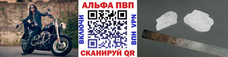 Купить где  Сарапул  Alpha-PVP крисы CK 