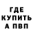 АМФЕТАМИН 97% KRAB 73