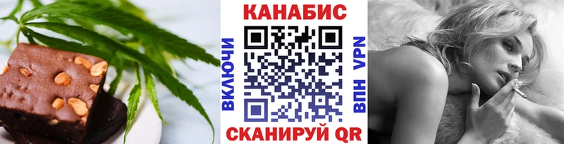 Купить закладки  Сарапул  Cannafood марихуана 