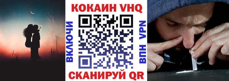 КОКАИН Перу  Купить где  Сарапул 
