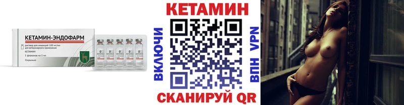 Купить закладки  Сарапул  КЕТАМИН ketamine 