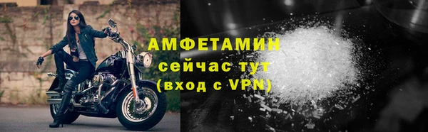 трава Гусев