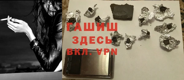 спайс Гусиноозёрск