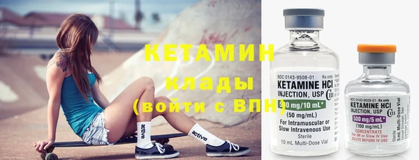 амфетамин Гусь-Хрустальный