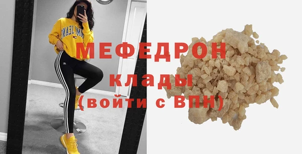 амфетамин Гусь-Хрустальный