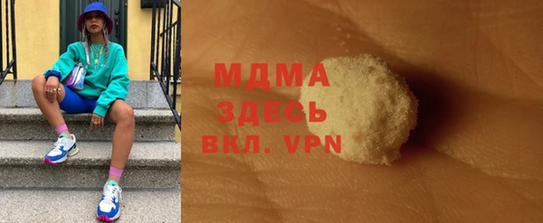 трава Гусев