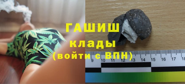 амфетамин Гусь-Хрустальный