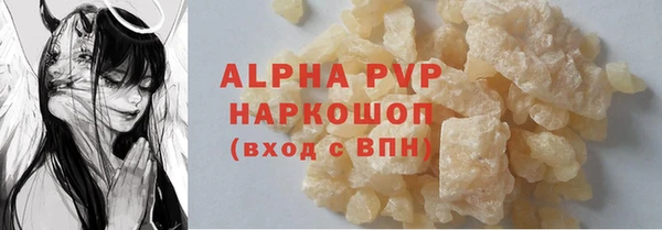амфетамин Гусь-Хрустальный