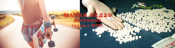 спайс Гусиноозёрск