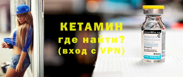 амфетамин Гусь-Хрустальный