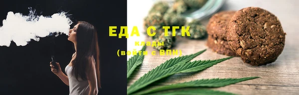 амфетамин Гусь-Хрустальный