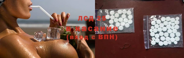 амфетамин Гусь-Хрустальный