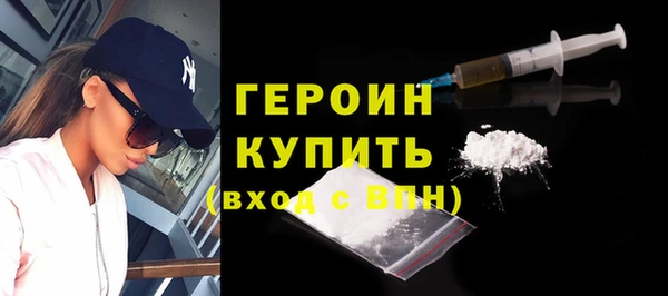 спайс Гусиноозёрск
