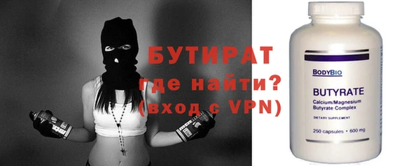 трава Гусев