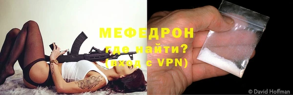 спайс Гусиноозёрск