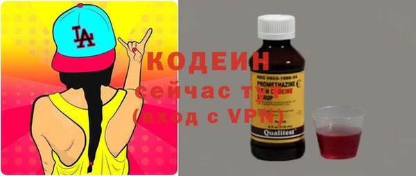 трава Гусев
