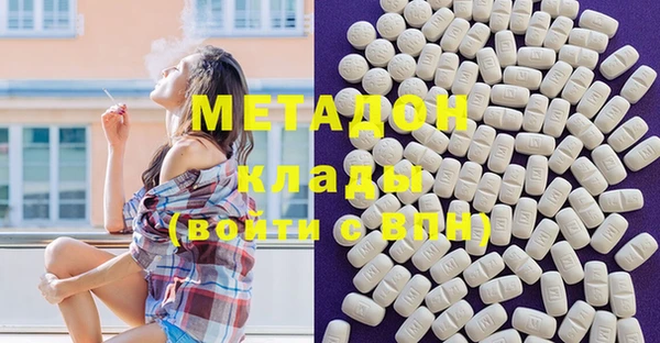 амфетамин Гусь-Хрустальный