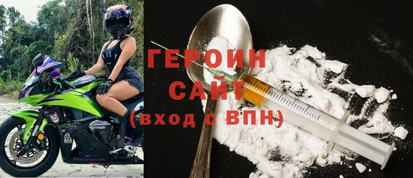 трава Гусев