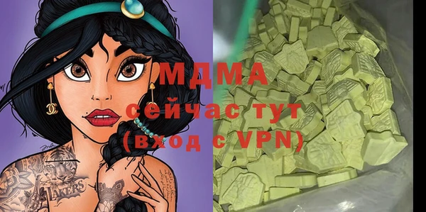 амфетамин Гусь-Хрустальный