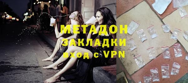 спайс Гусиноозёрск
