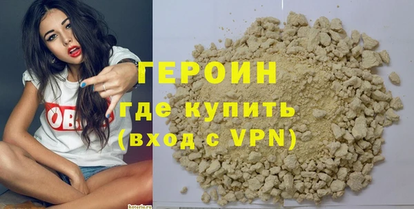 трава Гусев
