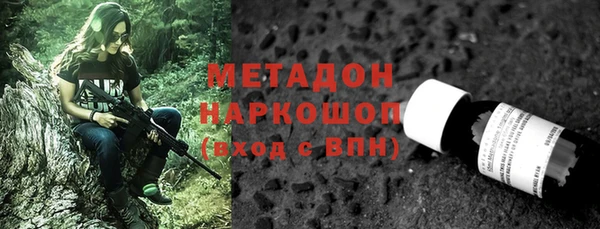 трава Гусев