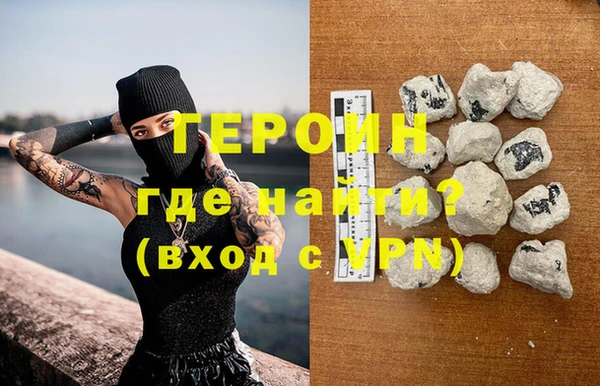 спайс Гусиноозёрск