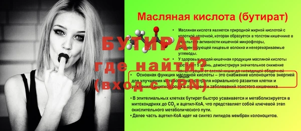 трава Гусев
