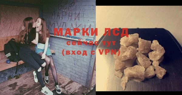 спайс Гусиноозёрск
