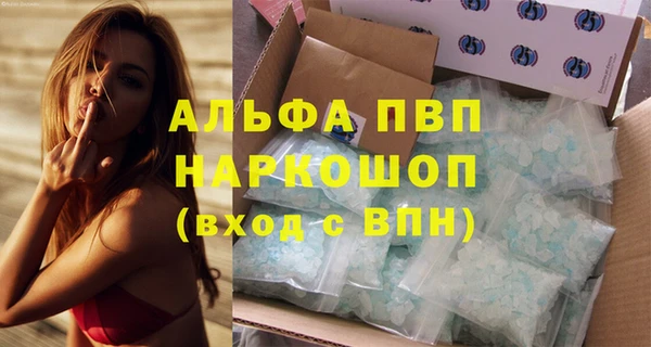 амфетамин Гусь-Хрустальный