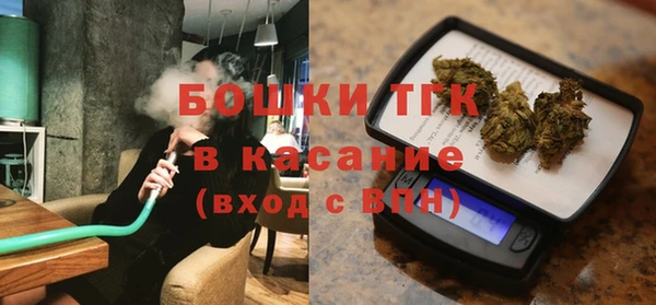 амфетамин Гусь-Хрустальный