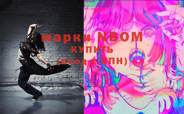 трава Гусев