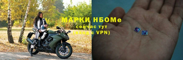 трава Гусев
