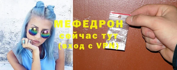 спайс Гусиноозёрск