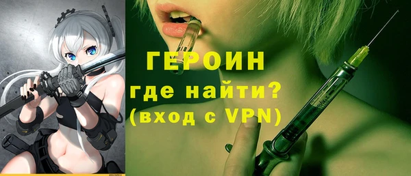 спайс Гусиноозёрск