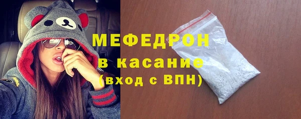 спайс Гусиноозёрск