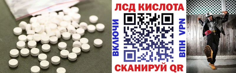 Купить закладки  Сарапул  LSD-25 экстази ecstasy 