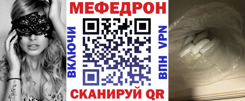 Мефедрон mephedrone  Сарапул 