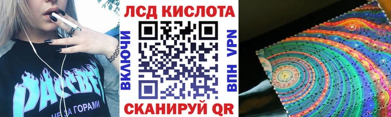 Купить  Сарапул  Наркотические марки 1,5мг 